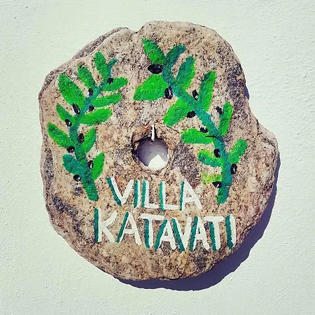 Σπίτι διακοπών Katavati Απολλωνία